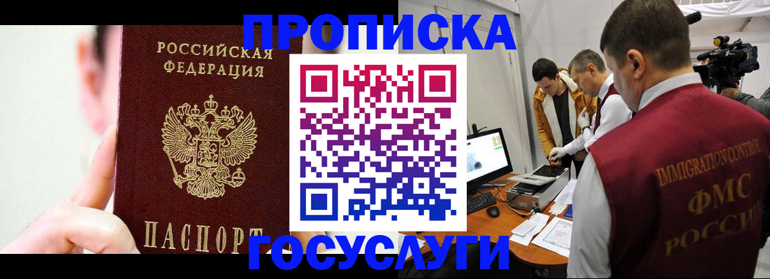 регистрация для школы в Сураже